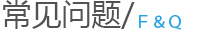 水泵常見問(wèn)題